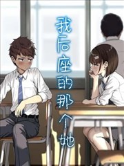 小舞柔骨兔武魂人物档案图